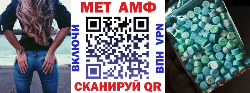 Amphetamine VHQ  Кызыл 