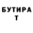 Героин хмурый Hancho 876