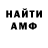 Amphetamine VHQ Aurane Petit