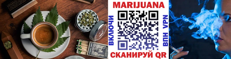 купить закладку  Кызыл  Еда ТГК марихуана 