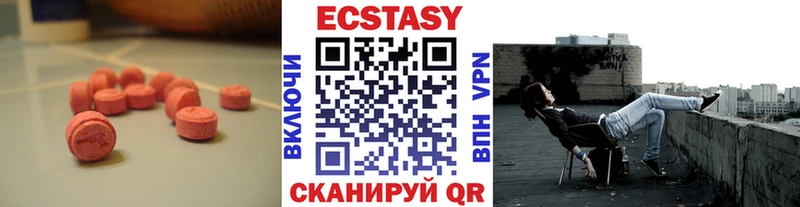 Экстази mix  kraken   Кызыл 