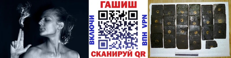 Гашиш Premium  площадка какой сайт  Кызыл 