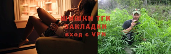 гашиш Заводоуковск