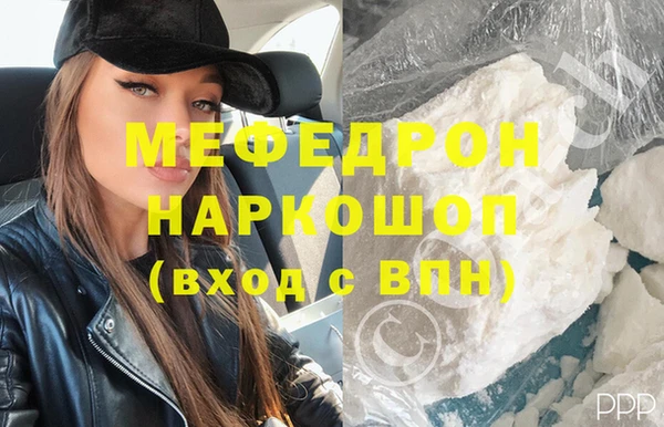 амф Заволжье
