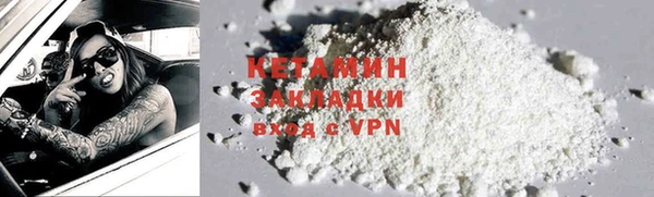 амф Заволжье