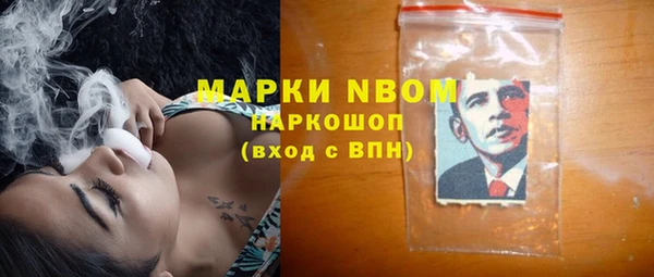 мяу мяу мука Заволжск