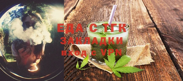 мяу мяу мука Заволжск