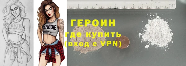 амф Заволжье