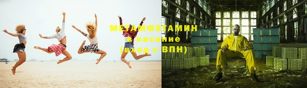 мяу мяу мука Заволжск