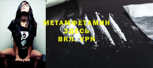 мяу мяу мука Заволжск