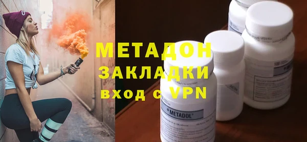 амф Заволжье