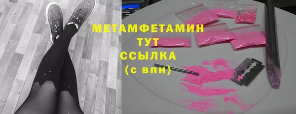 амф Заволжье