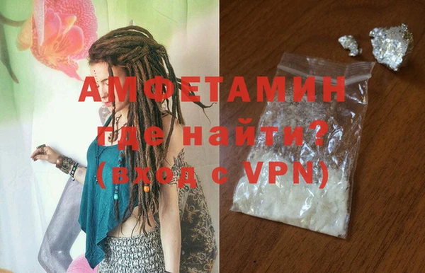 амф Заволжье