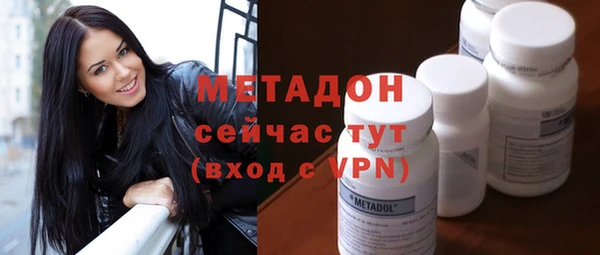 мяу мяу мука Заволжск