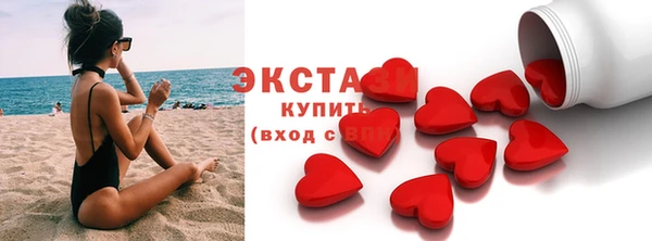 мяу мяу мука Заволжск