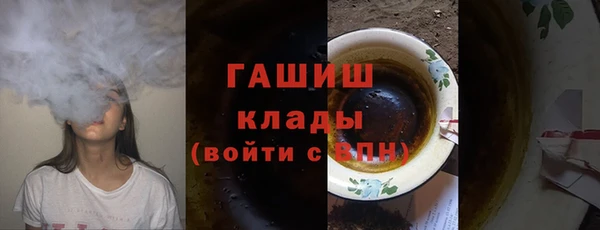 гашиш Заводоуковск