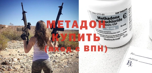 амф Заволжье