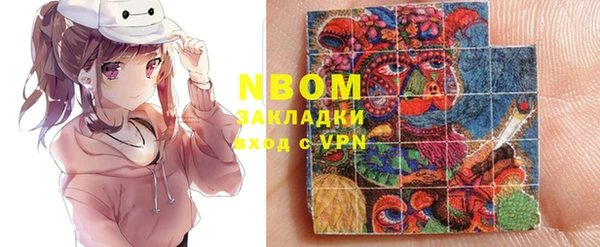 амф Заволжье