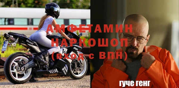мяу мяу мука Заволжск