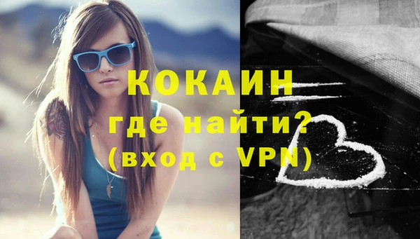 мяу мяу мука Заволжск