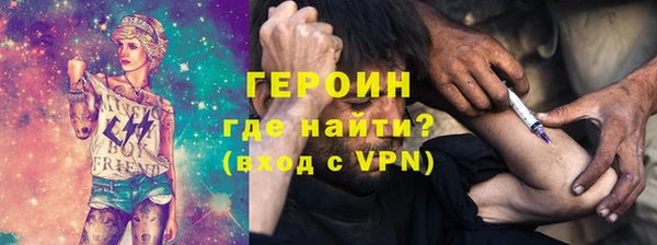 амф Заволжье