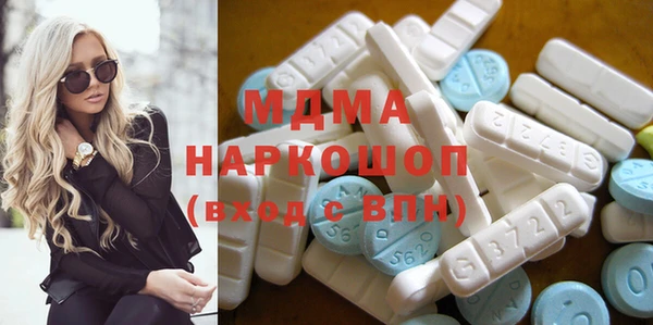 амф Заволжье