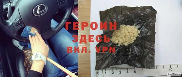 амф Заволжье
