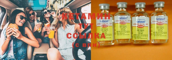 амф Заволжье