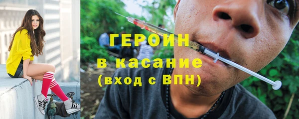 амф Заволжье
