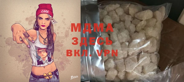 амф Заволжье