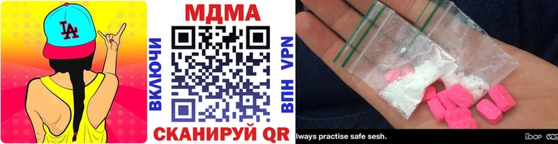 МДМА crystal  даркнет сайт  Кызыл 