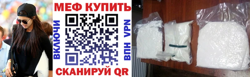 как найти наркотики  Кызыл  Мефедрон кристаллы 