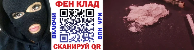 где можно купить наркотик Кызыл darknet формула Первитин пудра