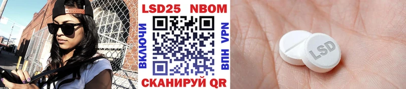 Марки 25I-NBOMe 1,8мг  нарко площадка состав  Кызыл  что такое наркотик 