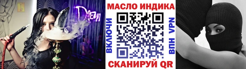 ТГК жижа Кызыл