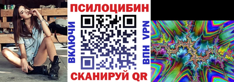 гидра онион  Кызыл  Псилоцибиновые грибы мухоморы 